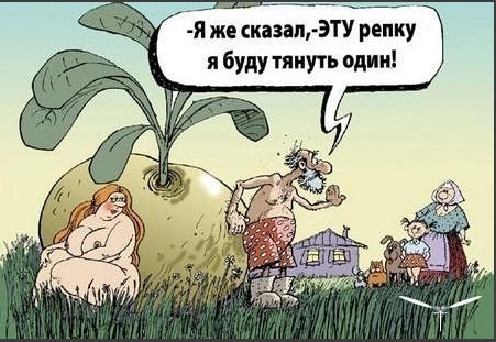 Хороший план