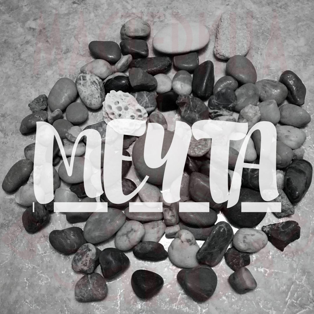 Мечта