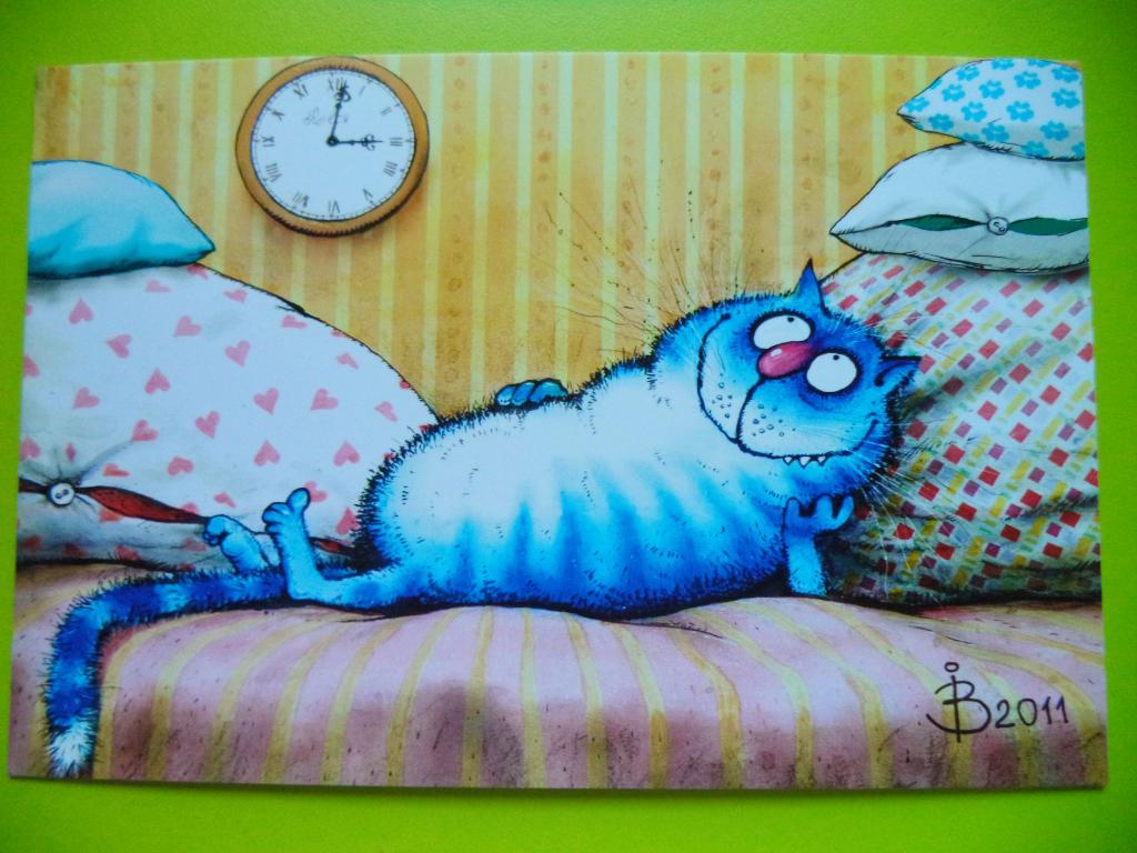 Синие коты ирины зенюк картинки спокойной ночи