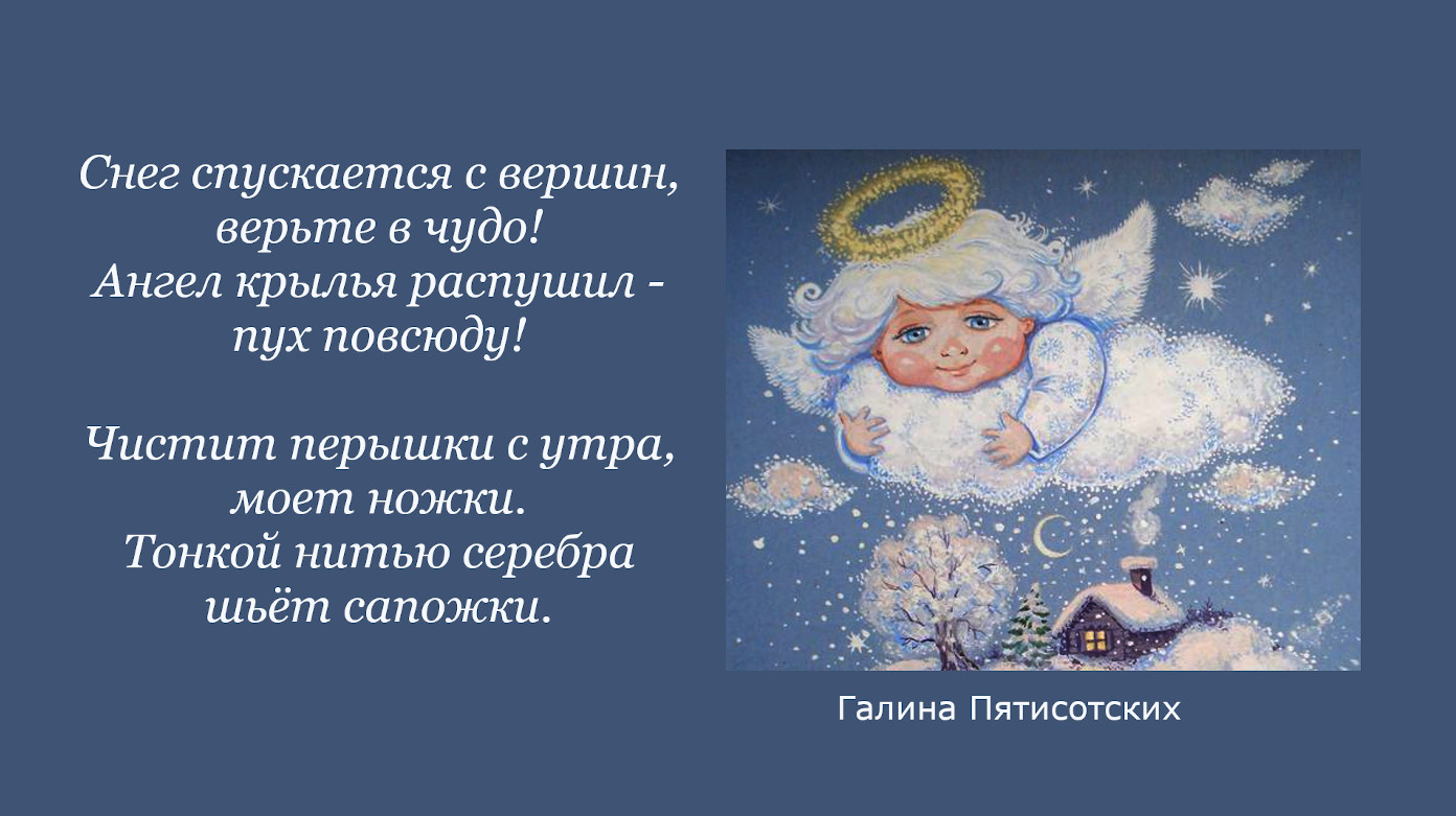 Наступает Рождество