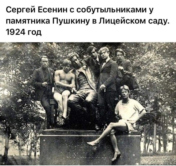 Сергей и рифмоплёт