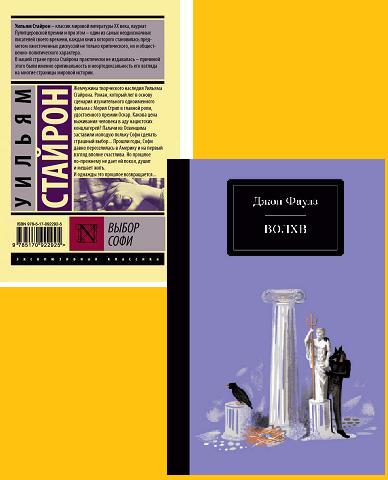 где черт возьми заканчивается игра где начинается