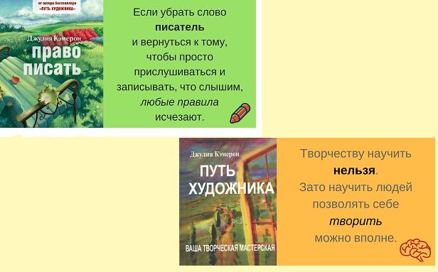 просто играй, и твори делай, что-нибудь