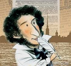 То, что никем не писано!