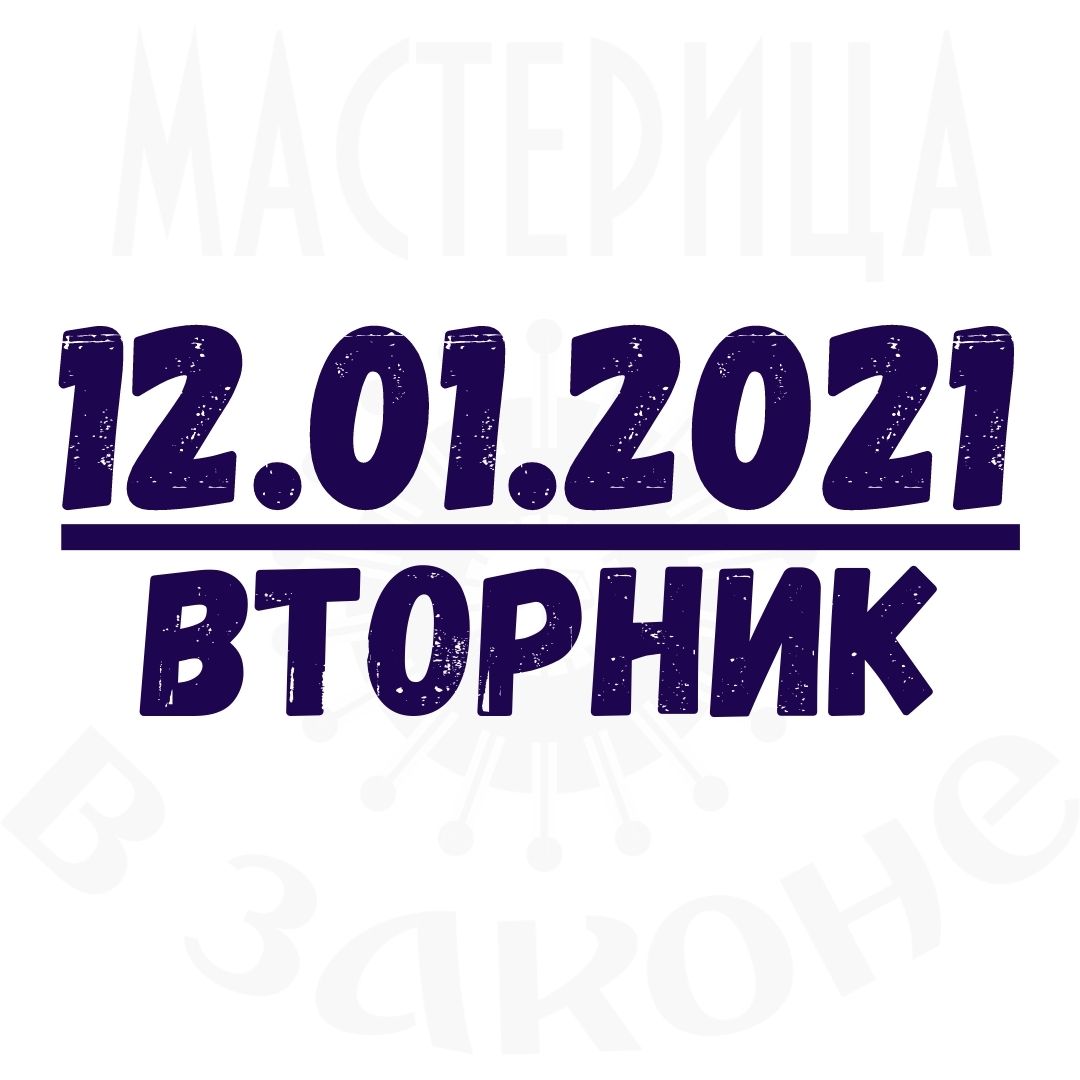Передых