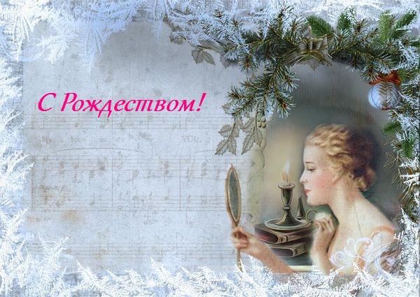 Зеркальце