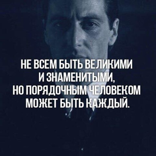 Порядочные люди это что. Порядочные люди это что. Порядочные люди это что. Порядочные люди это что. Что такое порядочность человека.