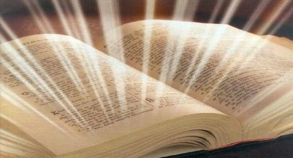 Сила Слова Божьего