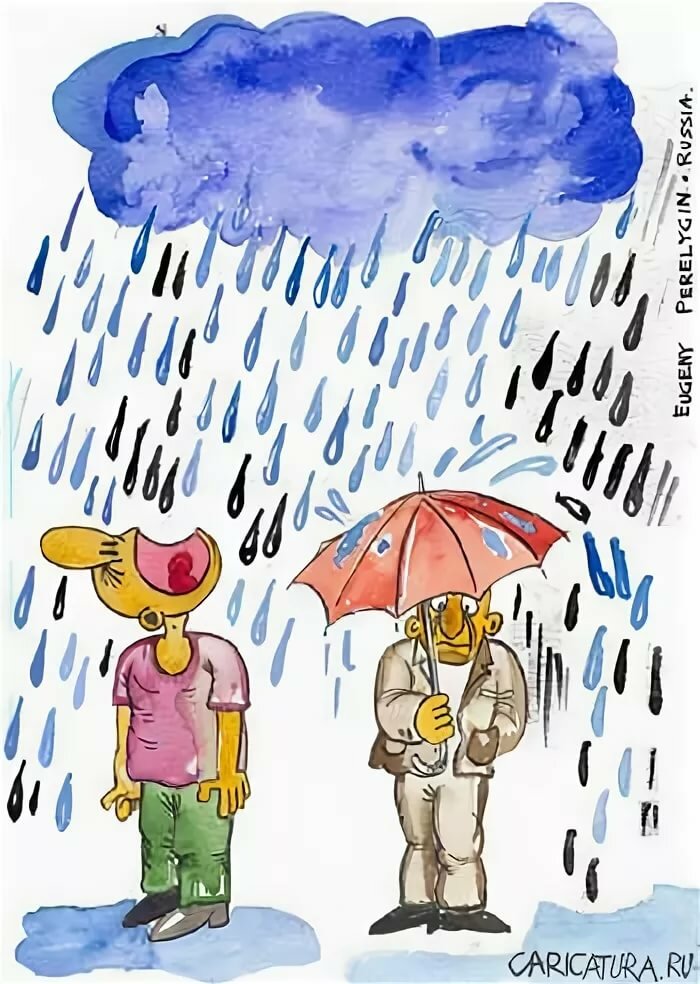 Веселые картинки про дождь с надписями