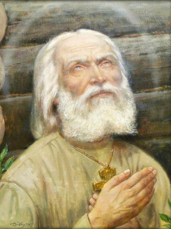 Радость моя