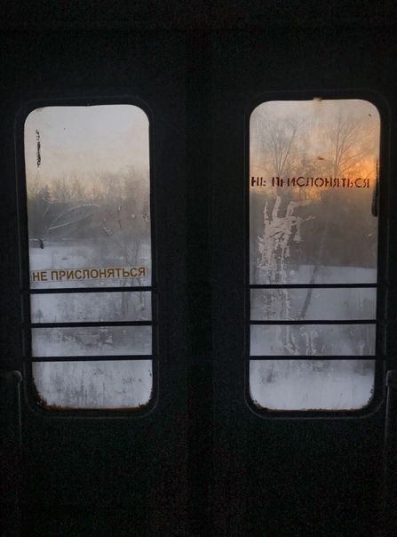 смутное время