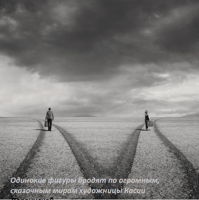 Несовпадения