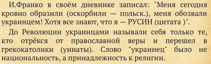 Как правильно НА или В Украину?