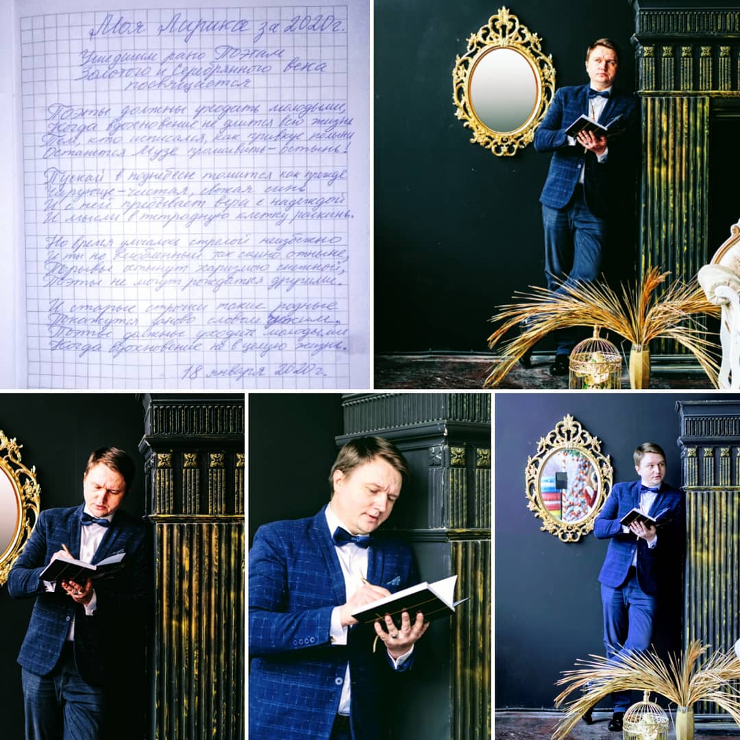 Поэты должны уходить молодыми