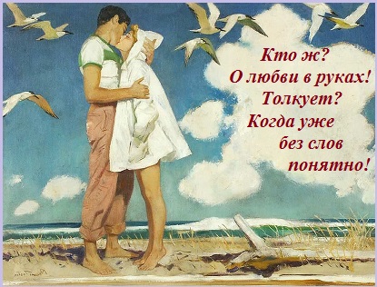 Да, просто, делай своё дело!