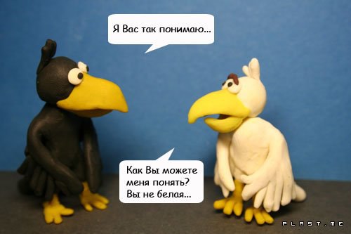 Белая ворона