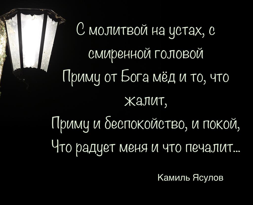 Стихи про философию. Философские четверостишия. Философские стихи. Короткие философские стихи.