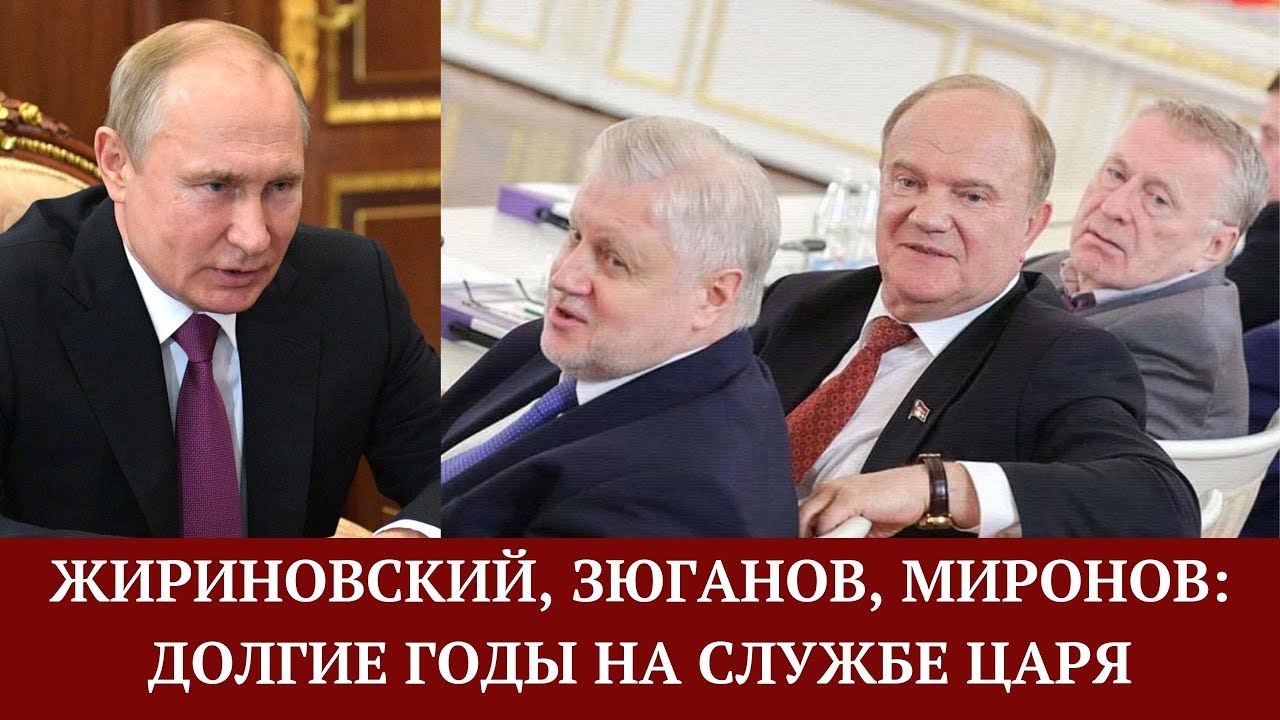 30 сребреников для Иуды от бывшего комсомольца