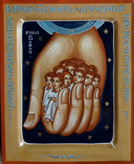 Есть единое на потребу - духовная жизнь