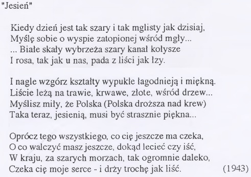 Кристина Крахельска Осень