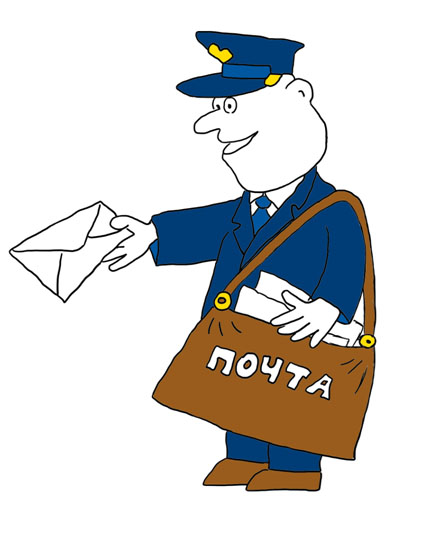 Почтальон детский рисунок