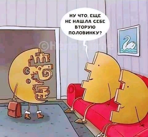 Хитровыделанное