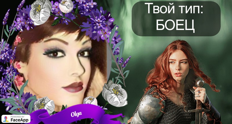 Коротко о сеБЕ. Крепкий орешек!