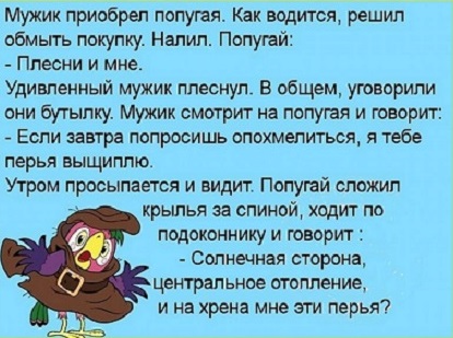 Covid-последствия