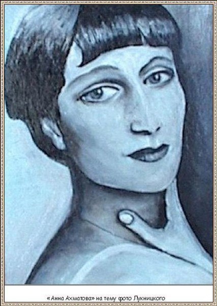 Картина анна ахматова в синем платье