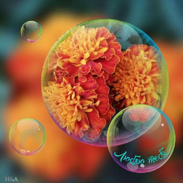 Вдохновение