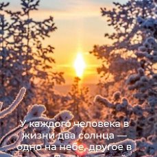 Свеча горела!