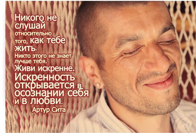 Артур сита с женой фото