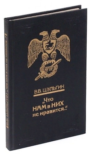 Дюринг Еврейский Вопрос Книга Купить