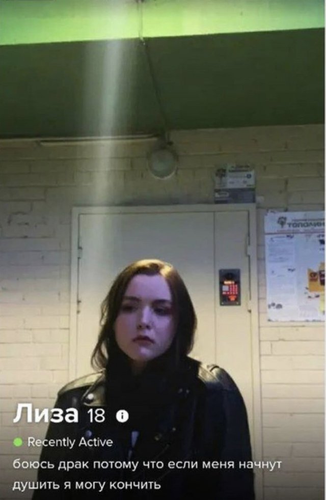 На злобу дня-30