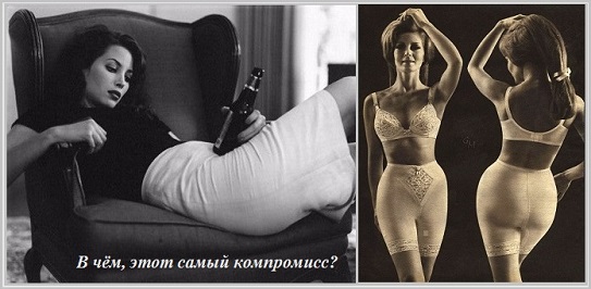 В чём, этот самый компромисс?