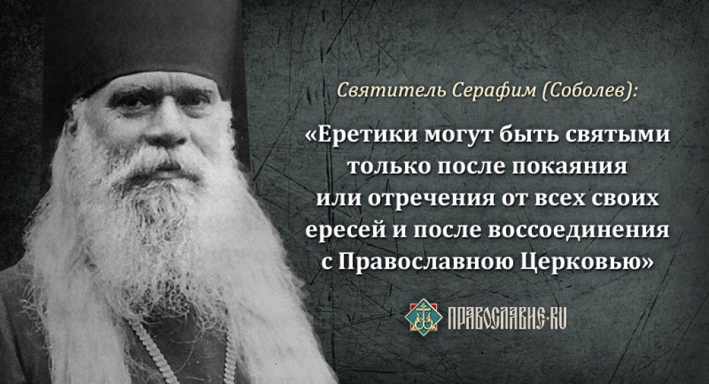 Есть ли в истории россии примеры покаяния Насильно никого не приведешь ко спасению (Эдуард-Владимир Вайнштейн) / Стихи.ру