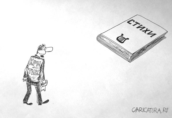 Статус-кво