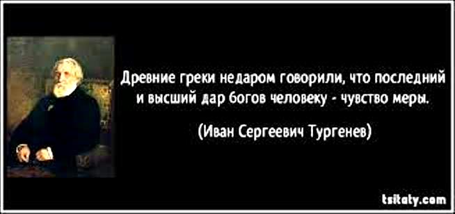 О чувстве меры в любви