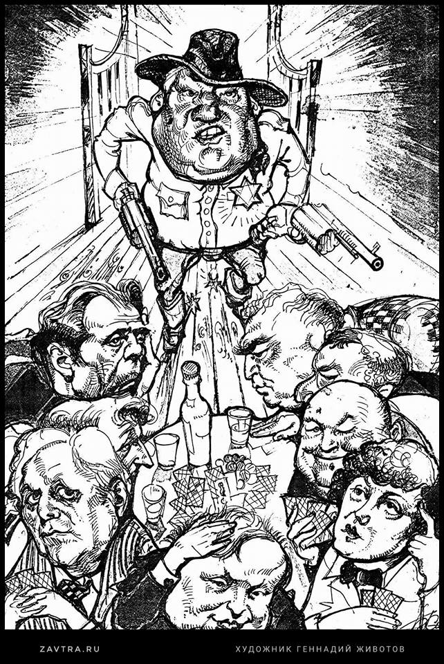 Власть и Оп