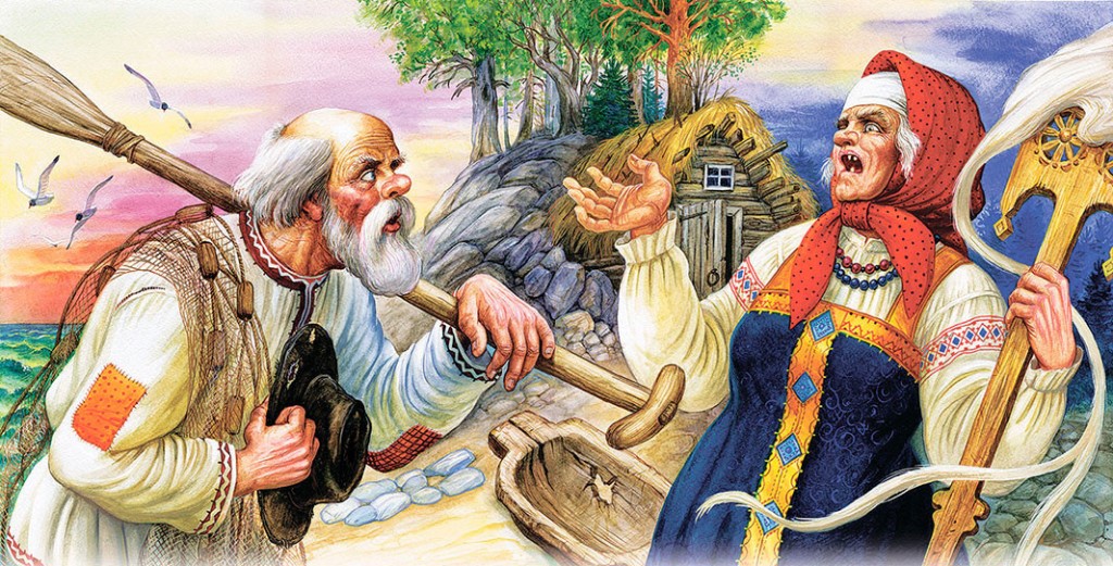 У разбитого корыта...