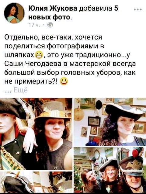 Фотоэкспромт - 180