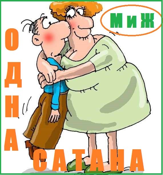 Анекдоты от нечо делать