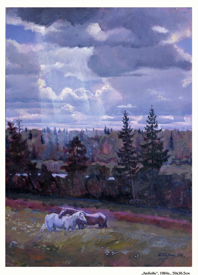 Ужель любви негромкие слова...