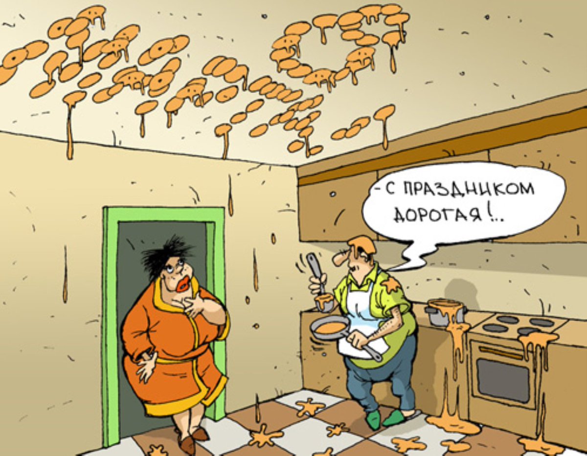 женский день юмор