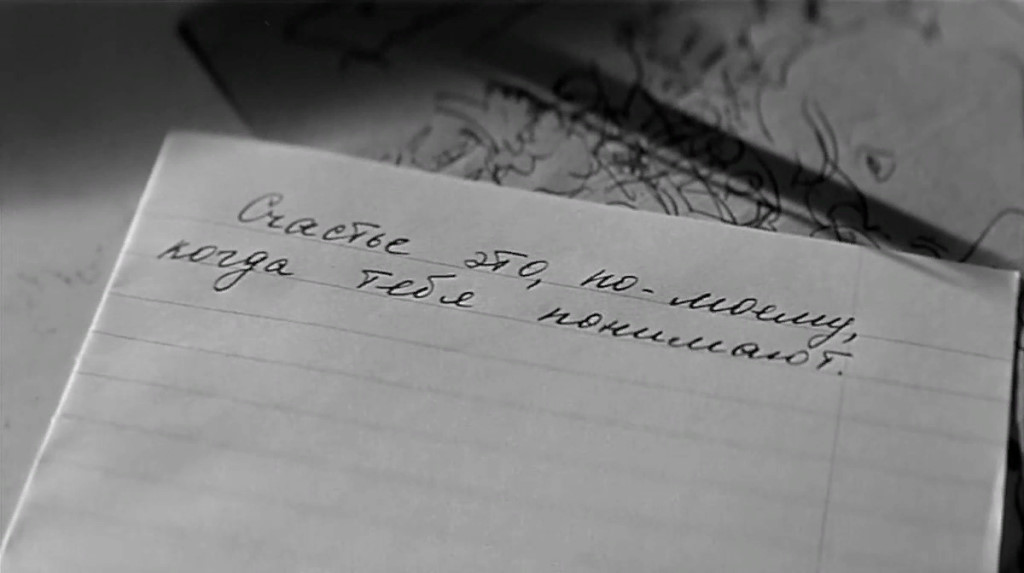 Счастье это когда тебя понимают картинки