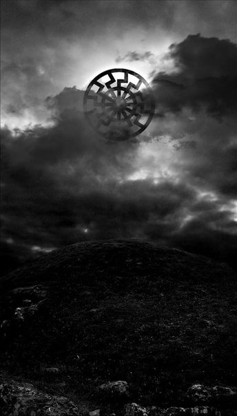 Чёрное солнце Ч. I