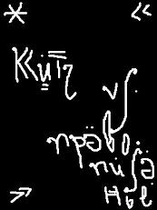 китч и vs правописание