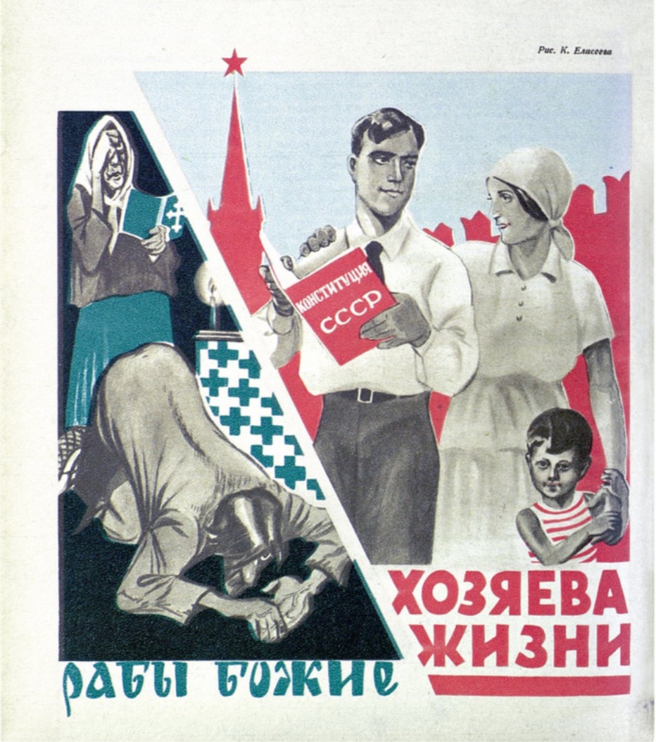 Хозяева жизни