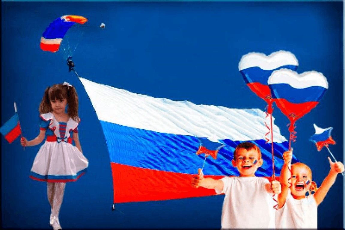 Флаг России для детей