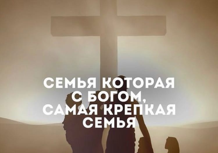 Мудрые христианские высказывания. Только богом только верой. Только богом только верой. Бойся бога. Оправдавшись верою мы имеем мир с богом через господа нашего иисуса.